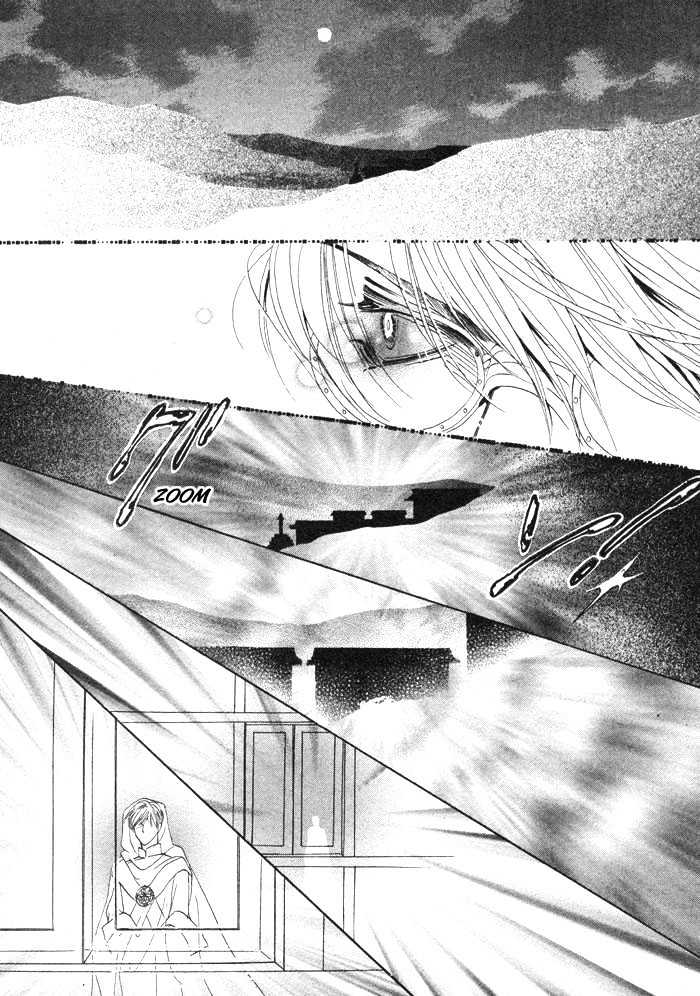 Silver Diamond Chapter 0 page 4 - Chapter 0