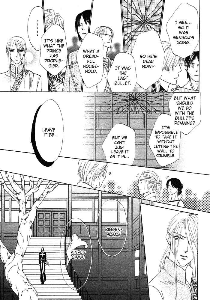 Silver Diamond Chapter 0 page 62 - Chapter 0