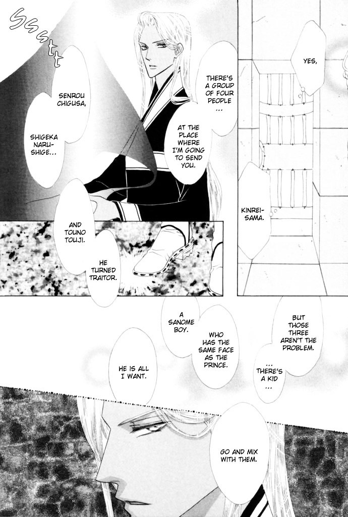 Silver Diamond Chapter 17 page 12 - Chapter 17