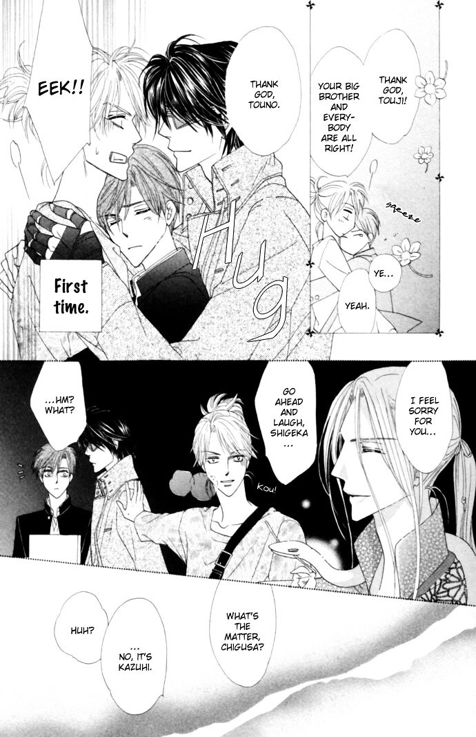Silver Diamond Chapter 17 page 39 - Chapter 17