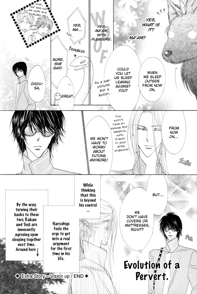 Silver Diamond Chapter 21.5 page 2 - Chapter 21.5: Vision Up