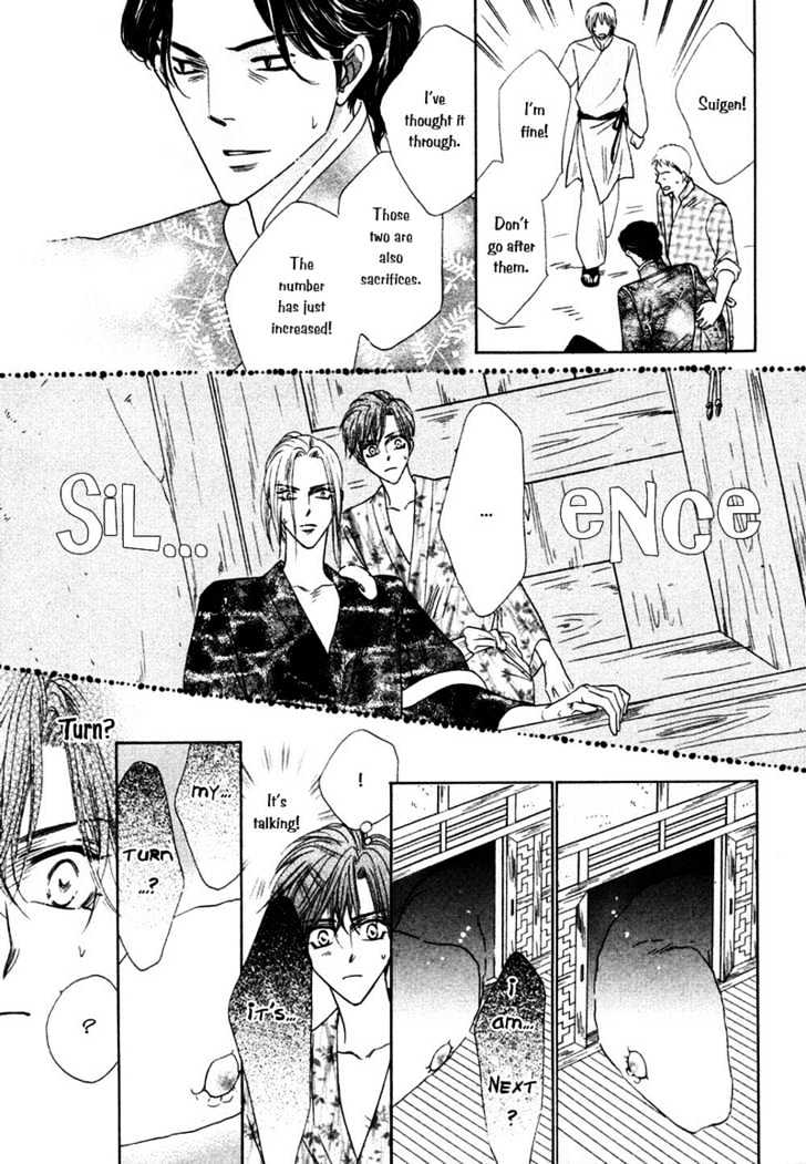 Silver Diamond Chapter 23 page 17 - Chapter 23