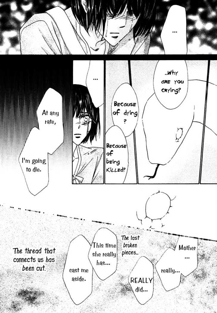 Silver Diamond Chapter 23 page 4 - Chapter 23