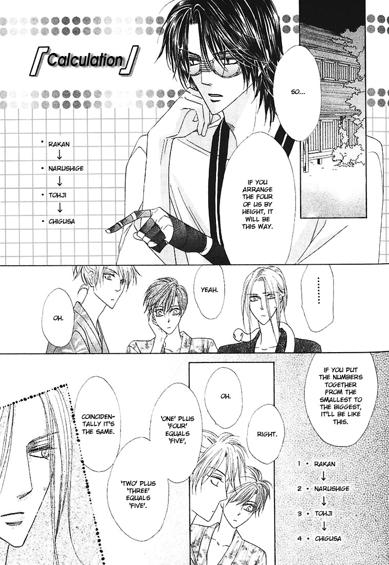 Silver Diamond Chapter 24.5 page 1 - Chapter 24.5: Calculation