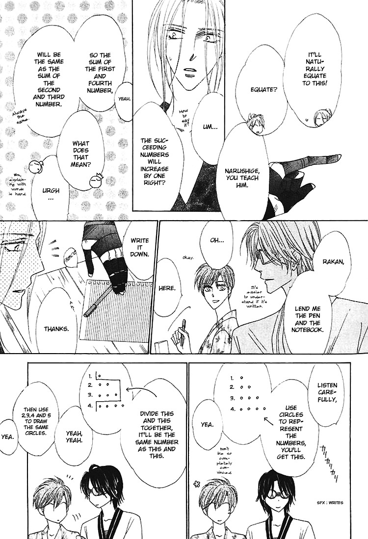 Silver Diamond Chapter 24.5 page 3 - Chapter 24.5: Calculation