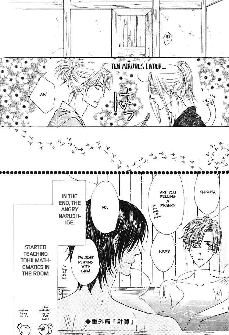 Silver Diamond Chapter 24.5 page 4 - Chapter 24.5: Calculation