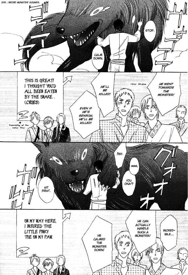 Silver Diamond Chapter 24 page 13 - Chapter 24