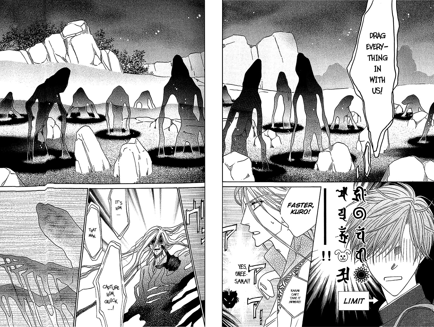 Silver Diamond Chapter 25 page 20 - Chapter 25 : Graveyard of Ringing Bells