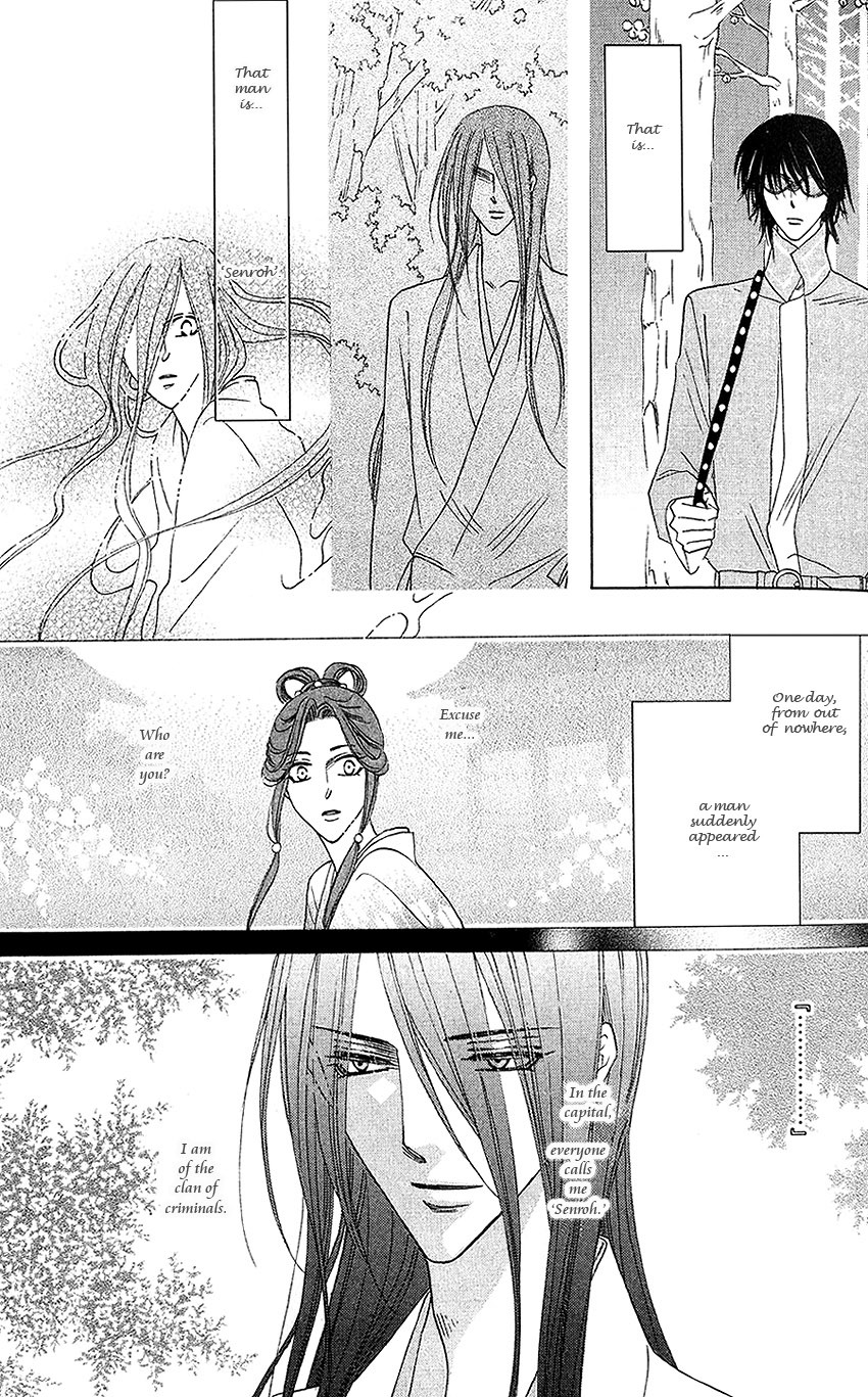 Silver Diamond Chapter 25 page 33 - Chapter 25 : Graveyard of Ringing Bells