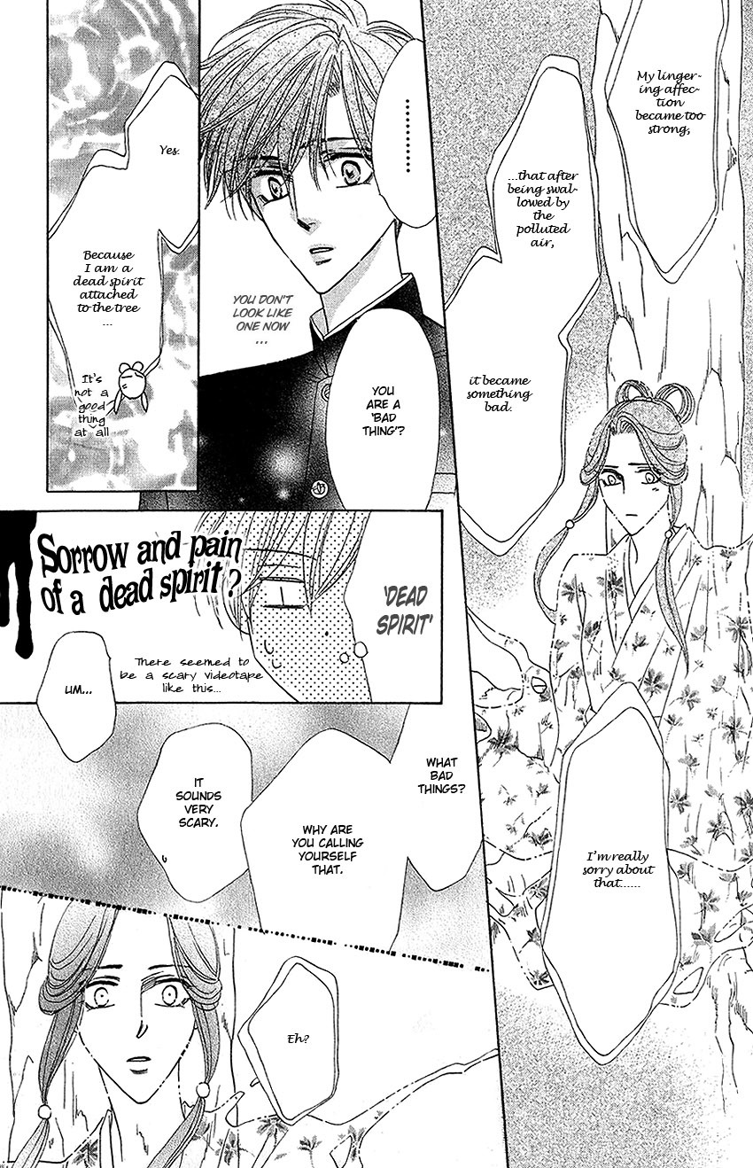 Silver Diamond Chapter 25 page 45 - Chapter 25 : Graveyard of Ringing Bells