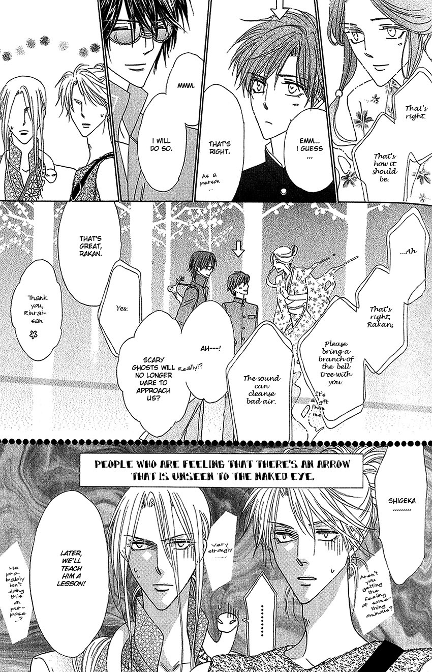 Silver Diamond Chapter 25 page 49 - Chapter 25 : Graveyard of Ringing Bells
