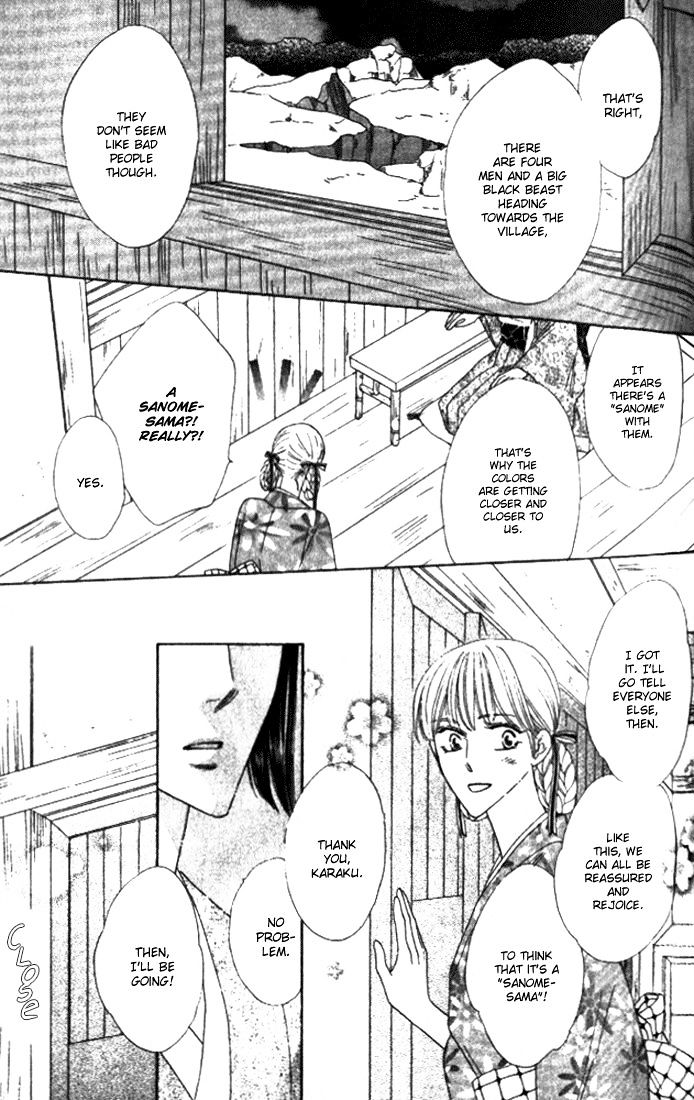 Silver Diamond Chapter 27 page 5 - Chapter 27