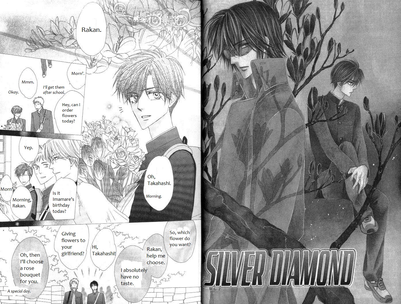 Silver Diamond Chapter 28 page 6 - Chapter 28 : Dreamland
