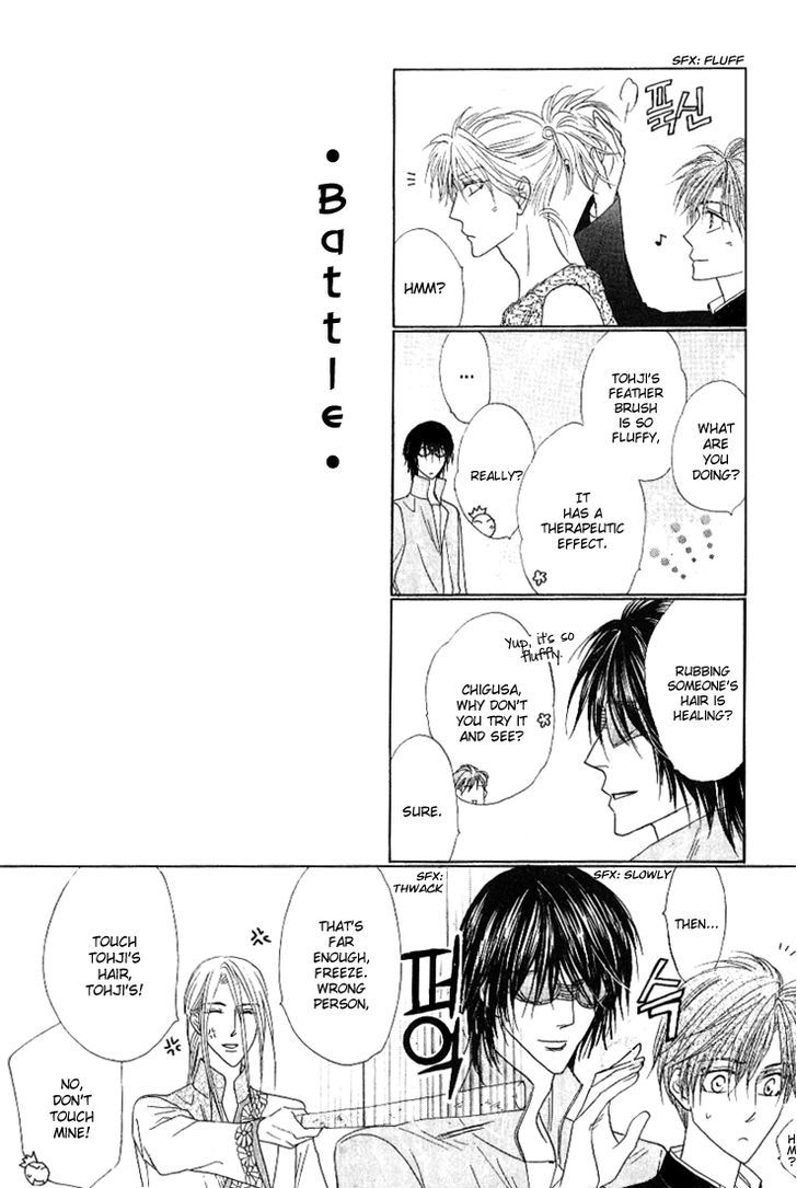 Silver Diamond Chapter 36.5 page 1 - Chapter 36.5