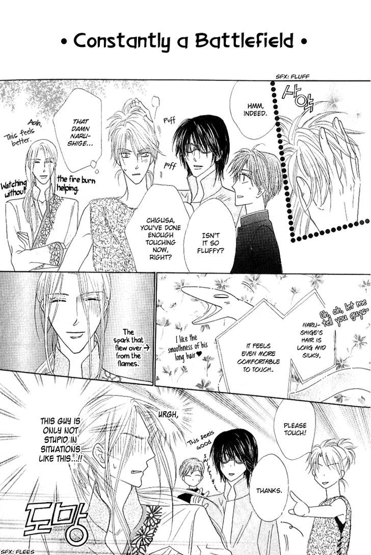 Silver Diamond Chapter 36.5 page 2 - Chapter 36.5