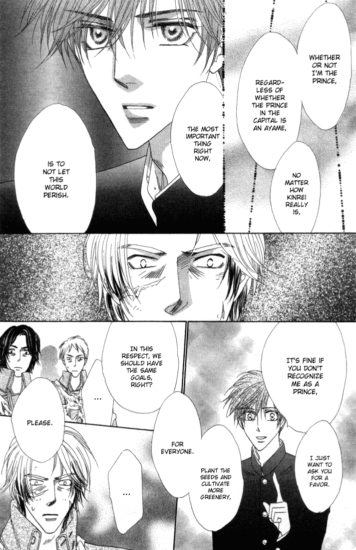 Silver Diamond Chapter 37 page 31 - Chapter 37 : The Truth