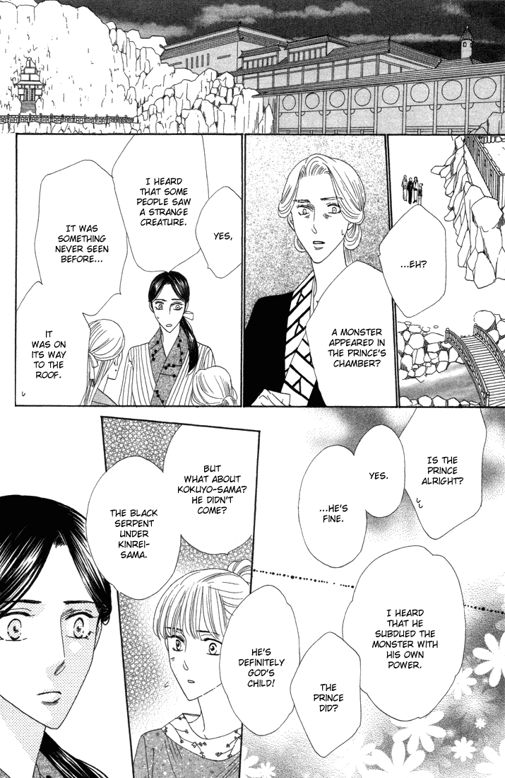 Silver Diamond Chapter 38 page 38 - Chapter 38 : Brilliance