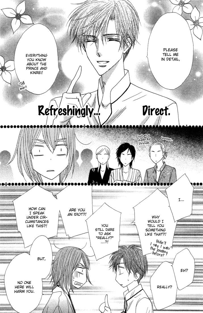 Silver Diamond Chapter 39 page 16 - Chapter 39