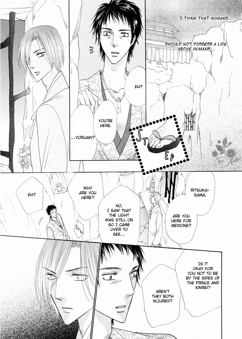 Silver Diamond Chapter 40 page 25 - Chapter 40 : "Eternity"