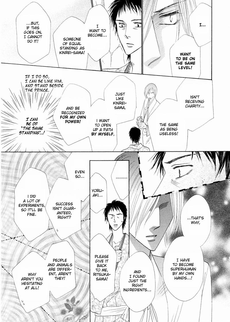 Silver Diamond Chapter 40 page 29 - Chapter 40 : "Eternity"