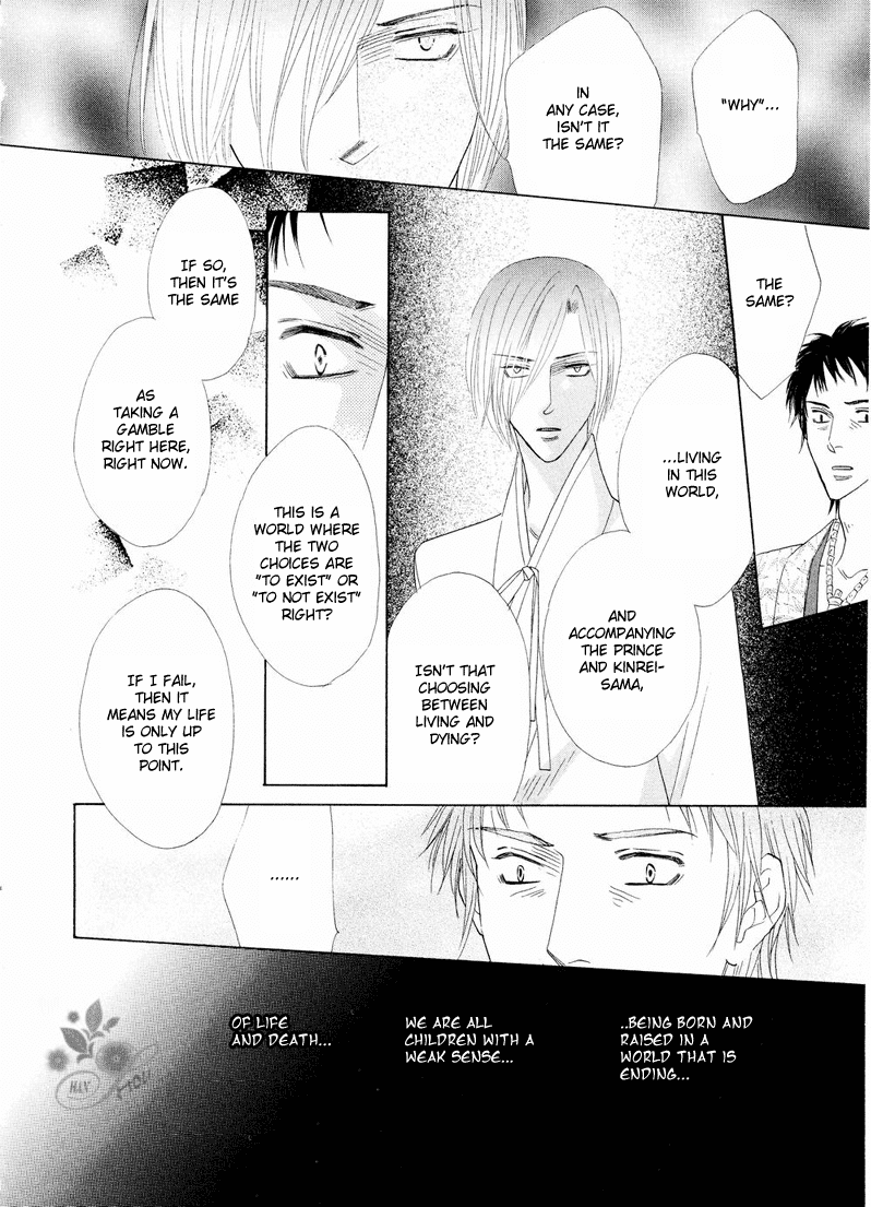 Silver Diamond Chapter 40 page 30 - Chapter 40 : "Eternity"