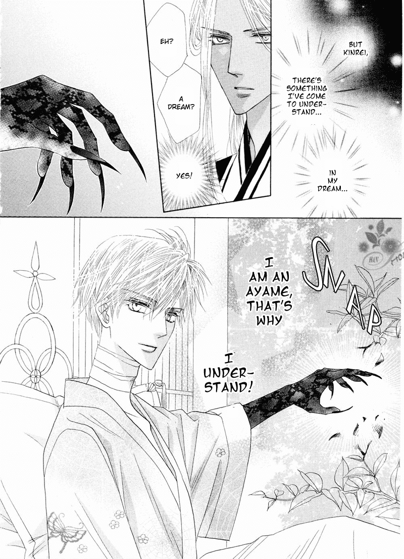 Silver Diamond Chapter 40 page 52 - Chapter 40 : "Eternity"