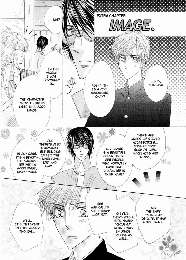 Silver Diamond Chapter 42.5 page 2 - Chapter 42.5