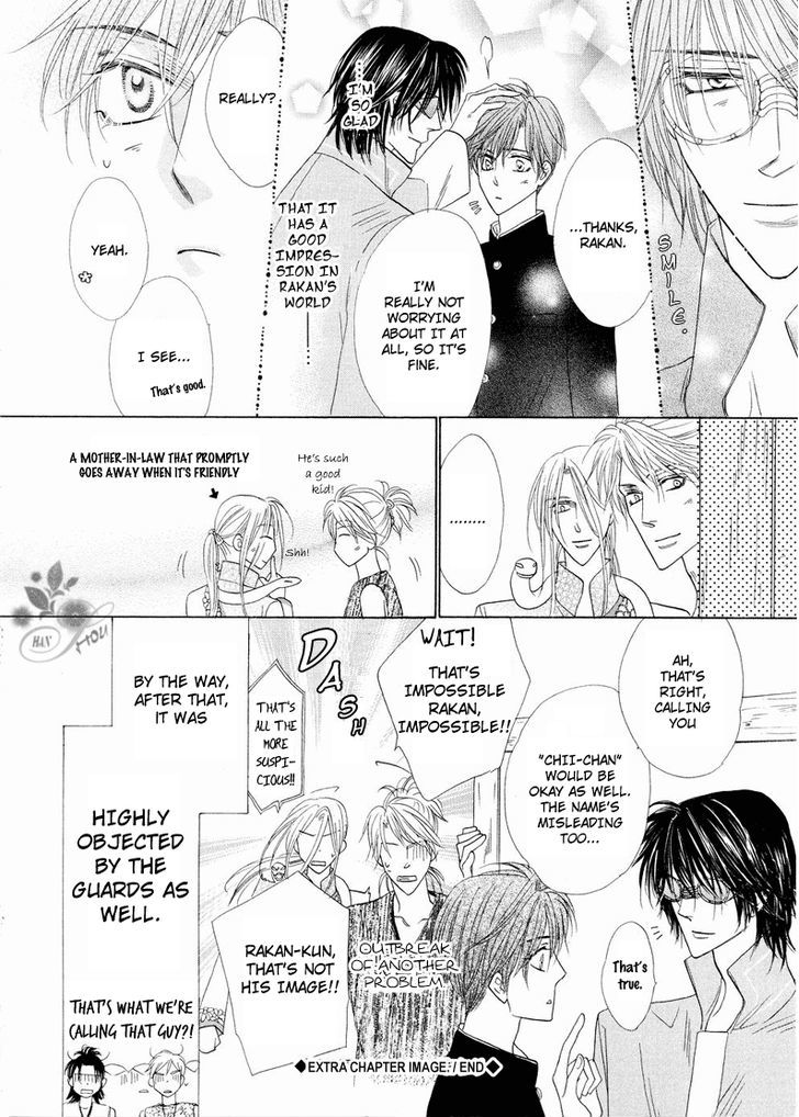 Silver Diamond Chapter 42.5 page 3 - Chapter 42.5