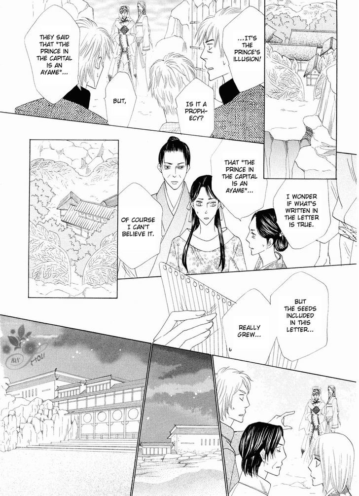 Silver Diamond Chapter 42 page 24 - Chapter 42