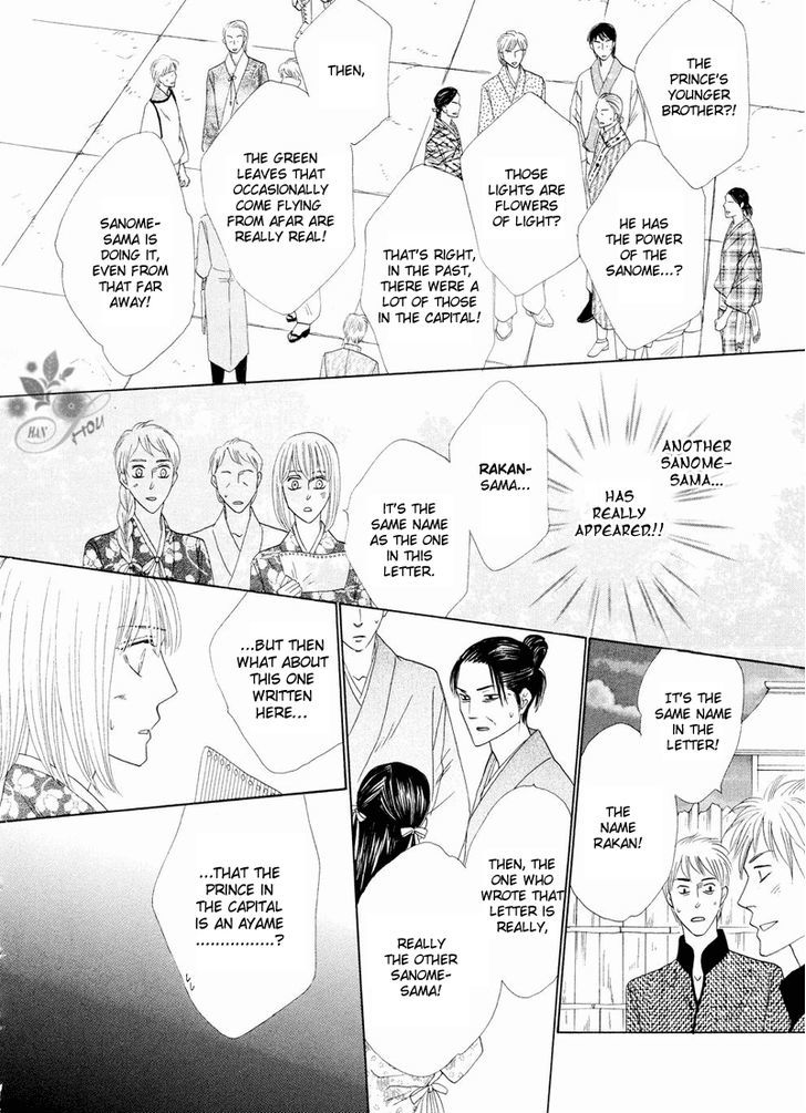 Silver Diamond Chapter 42 page 30 - Chapter 42