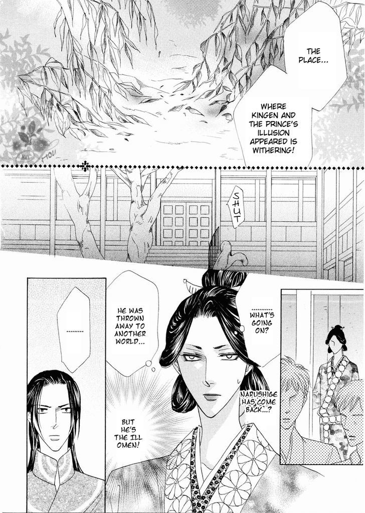 Silver Diamond Chapter 42 page 58 - Chapter 42