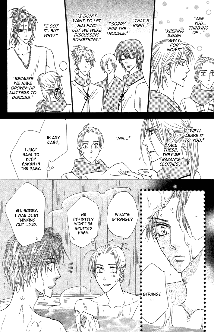 Silver Diamond Chapter 43 page 27 - Chapter 43 : Quarrel
