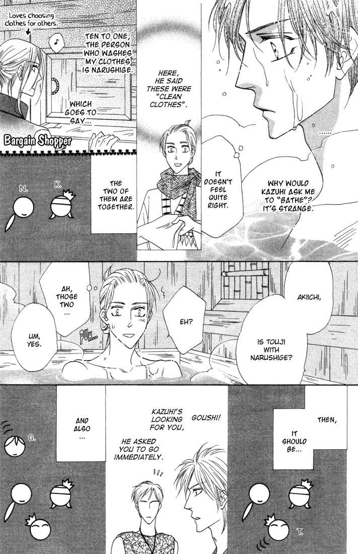 Silver Diamond Chapter 43 page 28 - Chapter 43 : Quarrel
