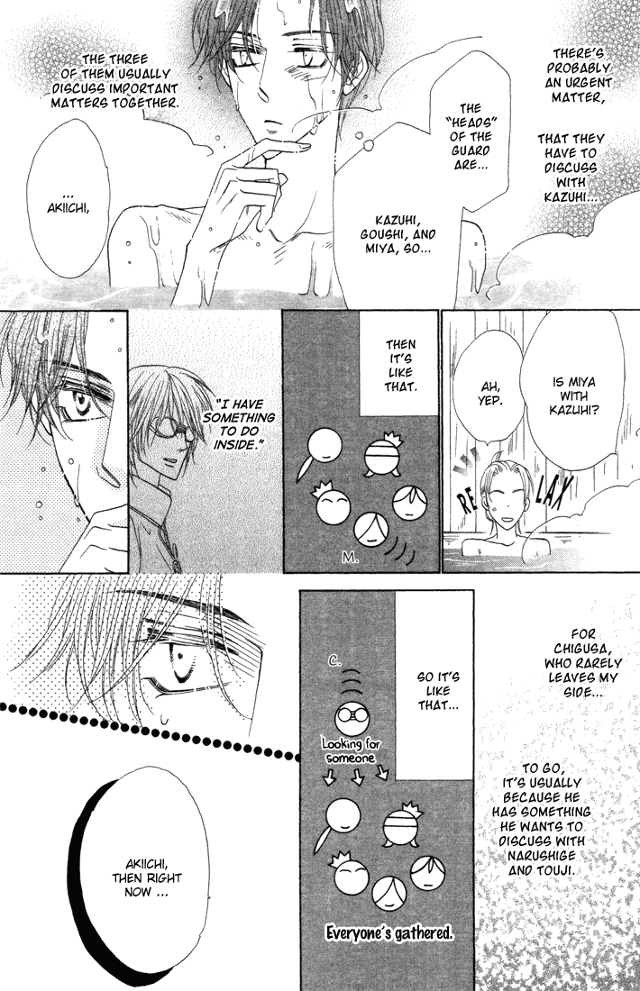 Silver Diamond Chapter 43 page 29 - Chapter 43 : Quarrel