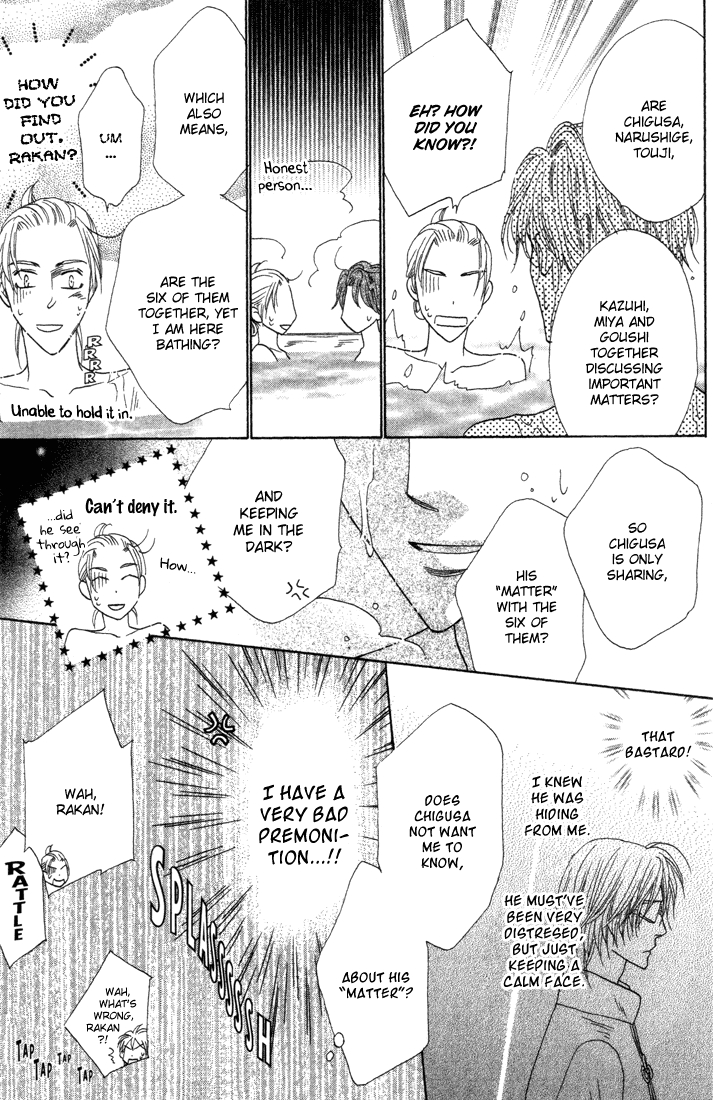 Silver Diamond Chapter 43 page 30 - Chapter 43 : Quarrel