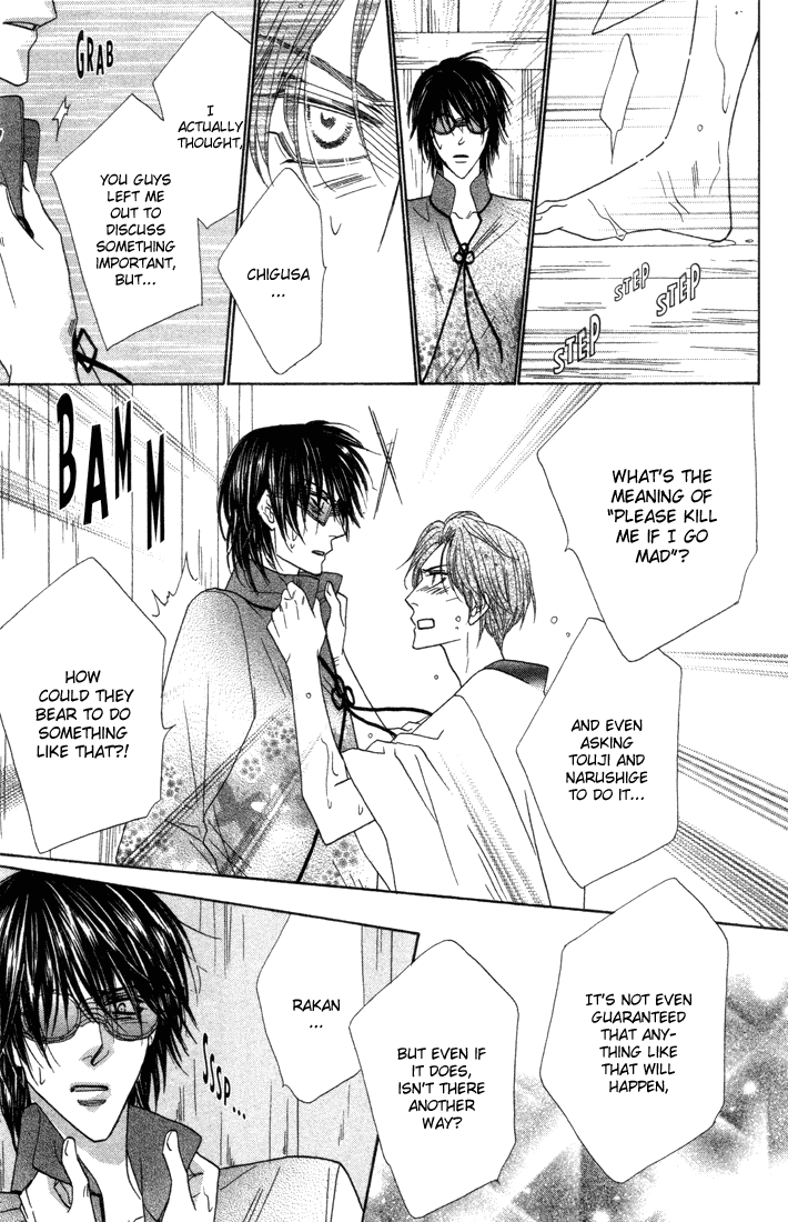 Silver Diamond Chapter 43 page 40 - Chapter 43 : Quarrel