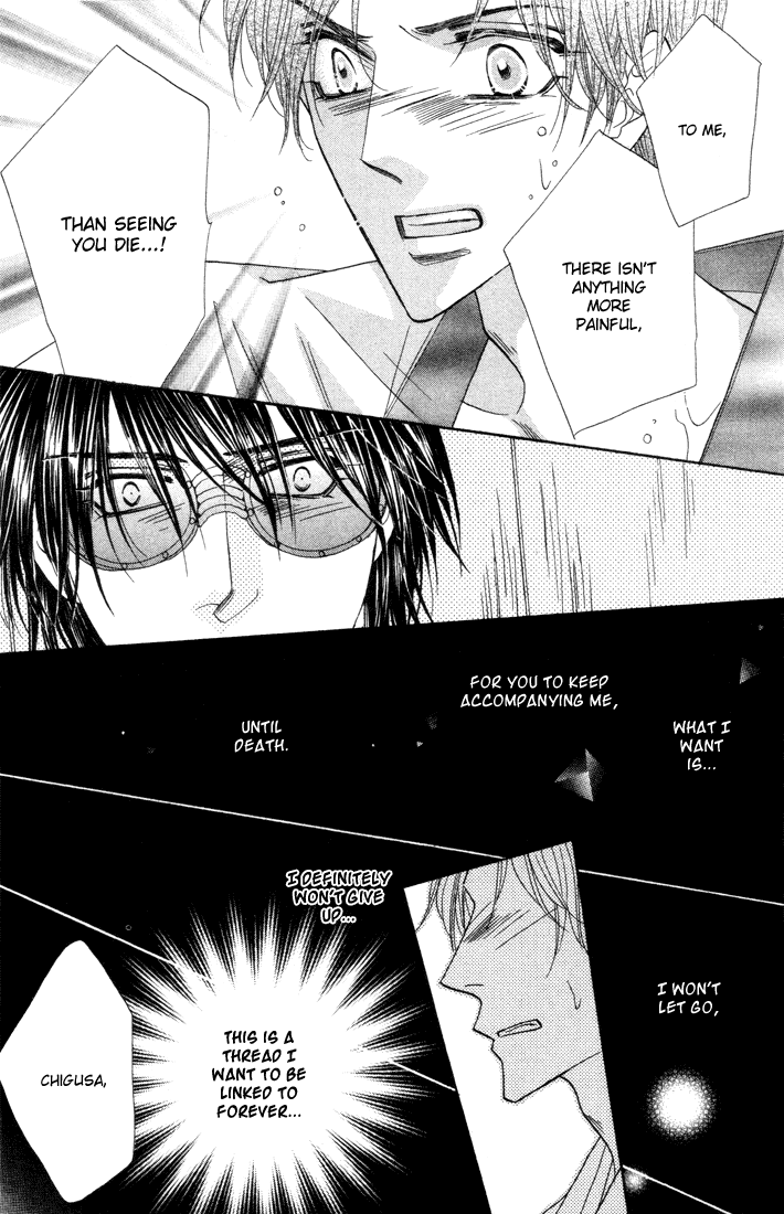 Silver Diamond Chapter 43 page 42 - Chapter 43 : Quarrel