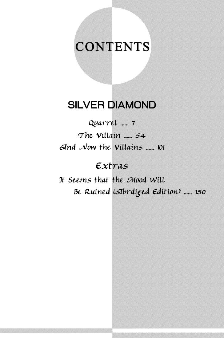 Silver Diamond Chapter 43 page 5 - Chapter 43 : Quarrel
