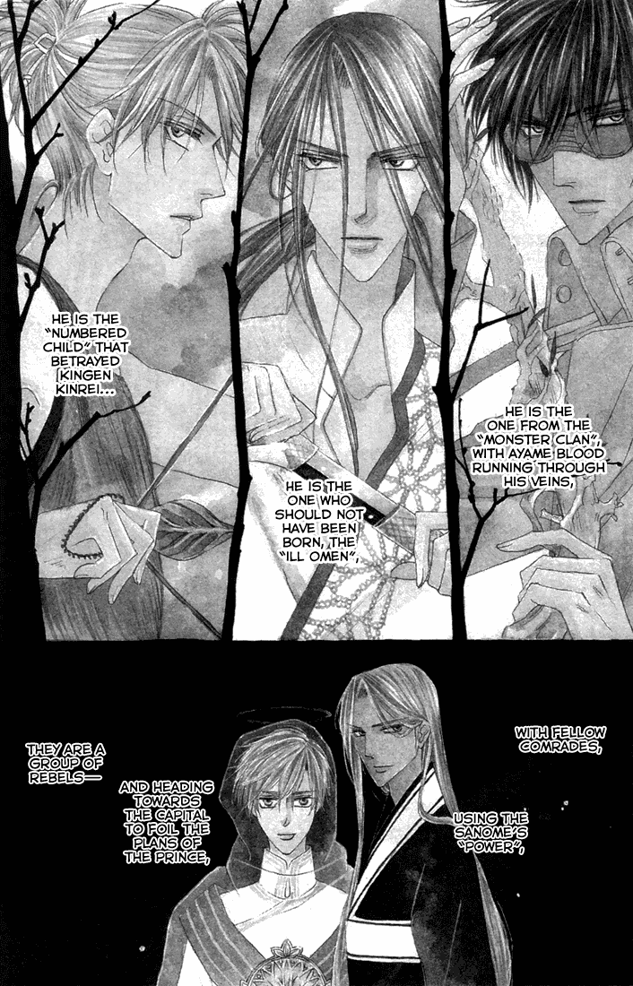Silver Diamond Chapter 44 page 2 - Chapter 44 : The Villain