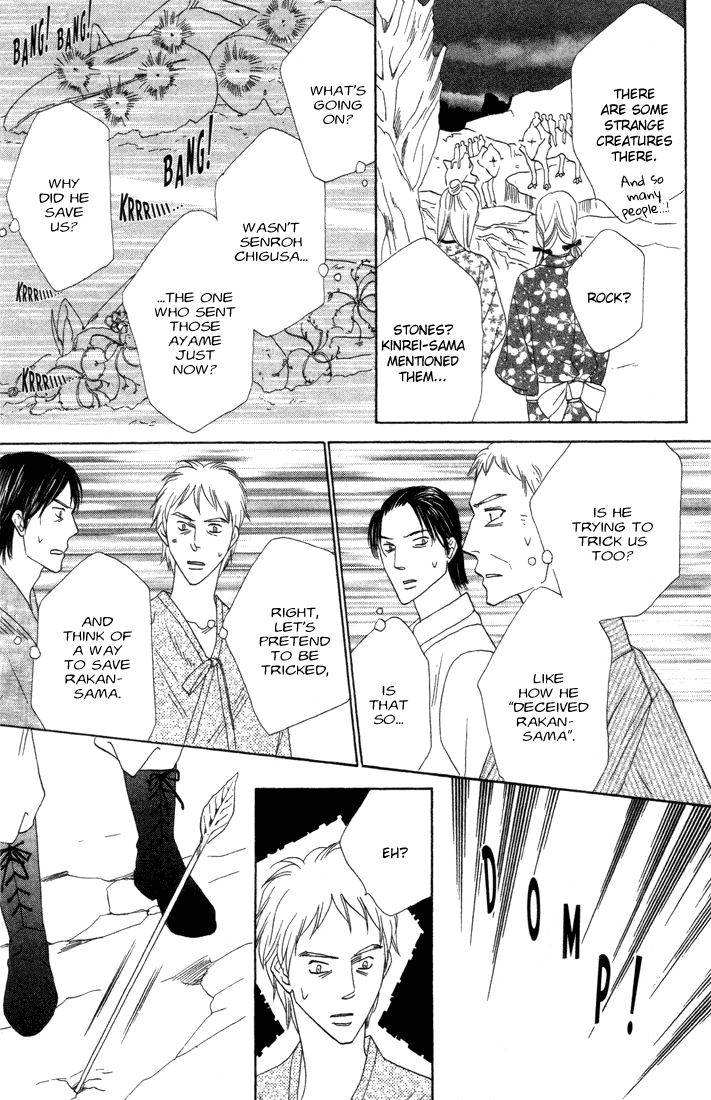 Silver Diamond Chapter 44 page 25 - Chapter 44 : The Villain