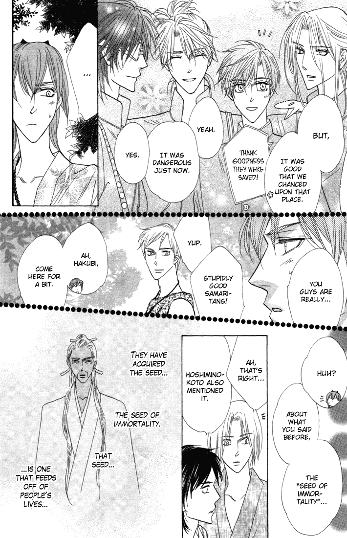 Silver Diamond Chapter 44 page 32 - Chapter 44 : The Villain