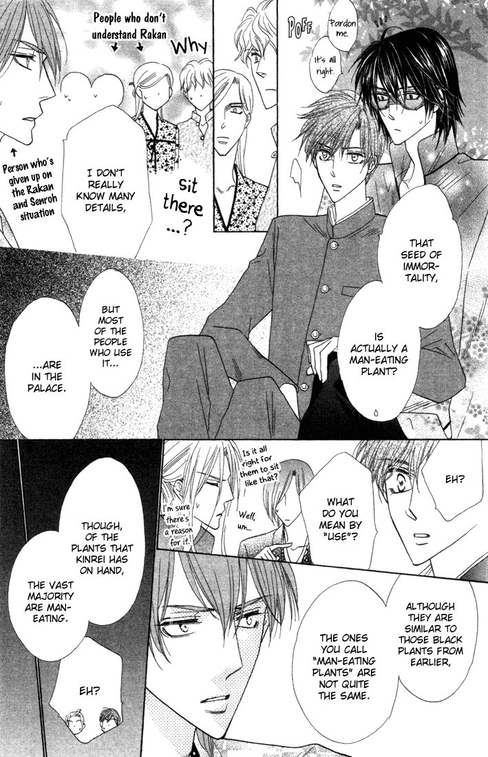 Silver Diamond Chapter 44 page 33 - Chapter 44 : The Villain