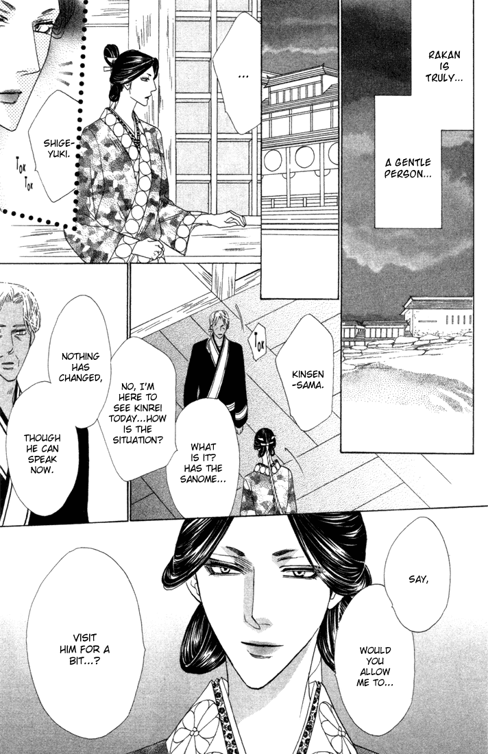 Silver Diamond Chapter 44 page 41 - Chapter 44 : The Villain