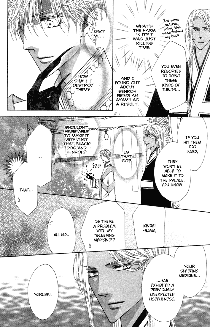 Silver Diamond Chapter 44 page 44 - Chapter 44 : The Villain