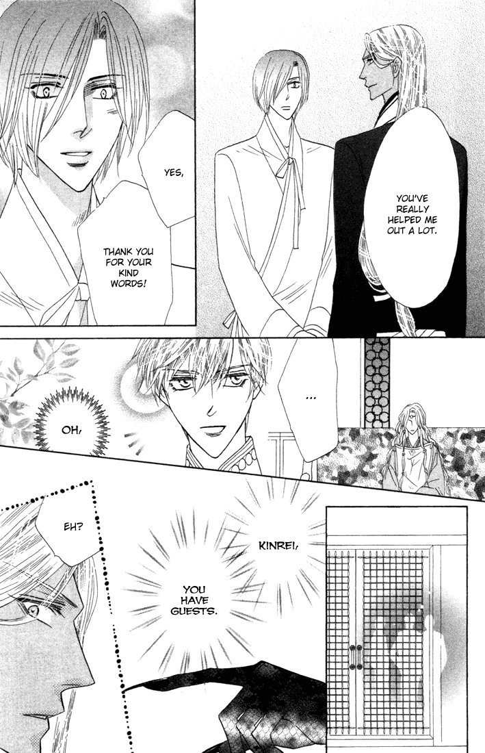 Silver Diamond Chapter 44 page 45 - Chapter 44 : The Villain