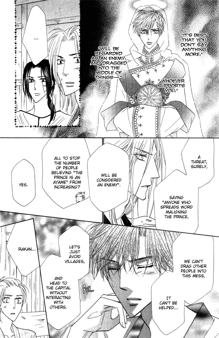 Silver Diamond Chapter 44 page 9 - Chapter 44 : The Villain