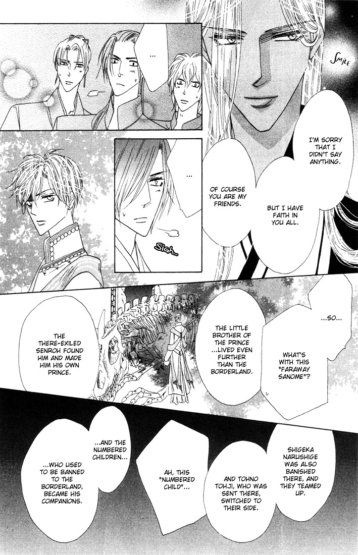 Silver Diamond Chapter 45 page 20 - Chapter 45 : And Now the Villains