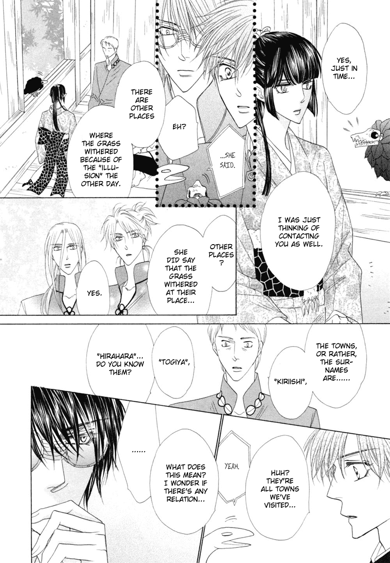 Silver Diamond Chapter 46 page 22 - Chapter 46 : The Tide