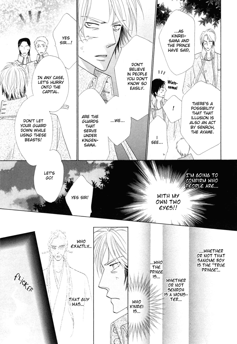 Silver Diamond Chapter 46 page 31 - Chapter 46 : The Tide