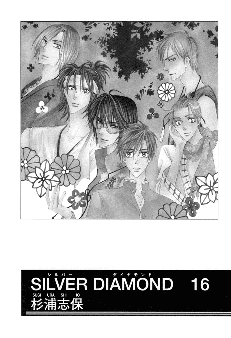 Silver Diamond Chapter 46 page 4 - Chapter 46 : The Tide